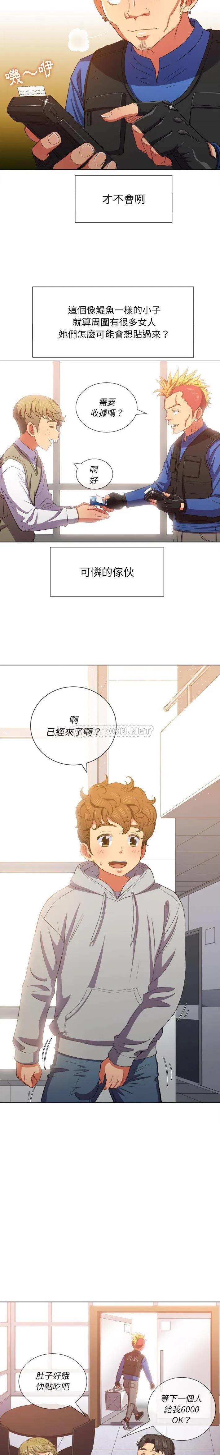 第58話