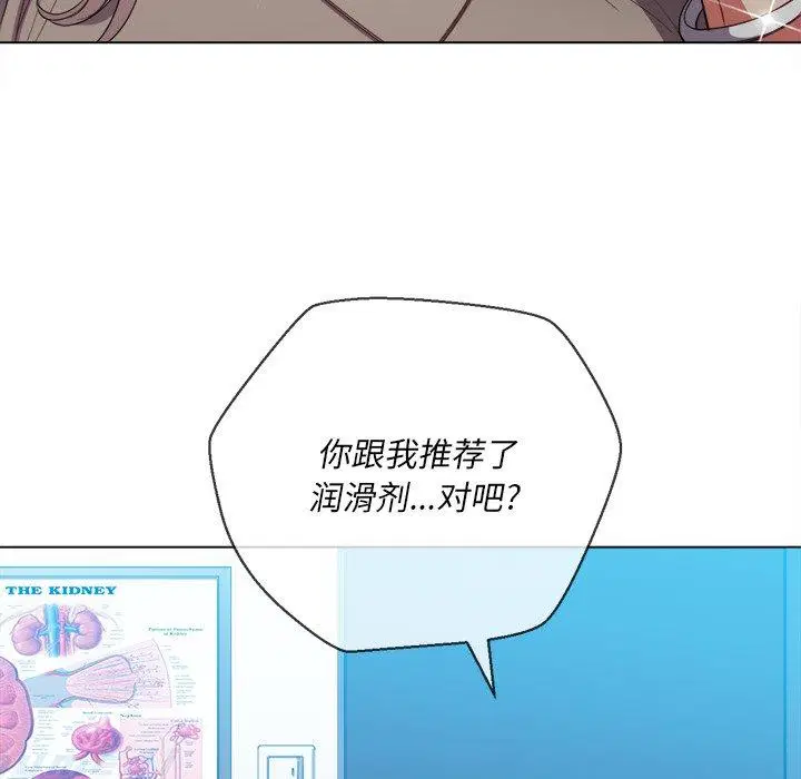 第60話