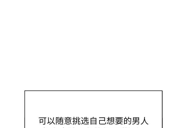 第61話