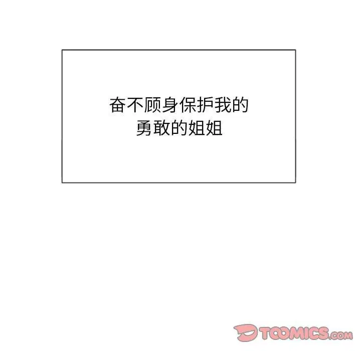 第61話