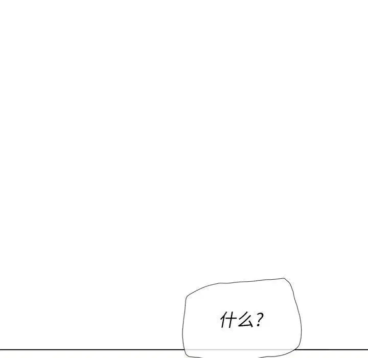 第61話