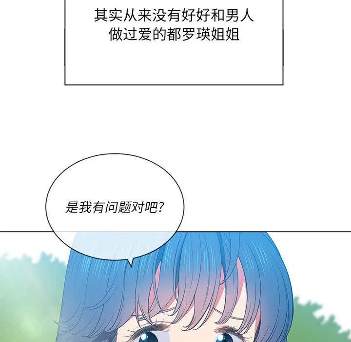 第61話