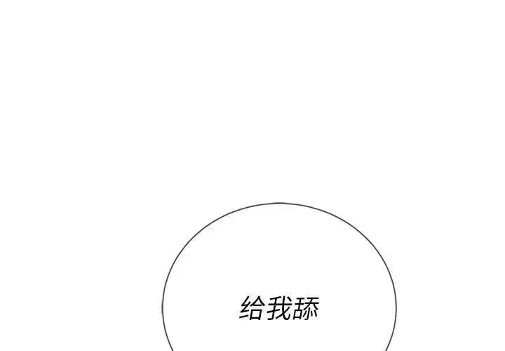 第62話