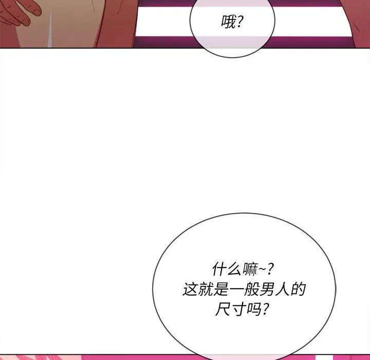 第62話