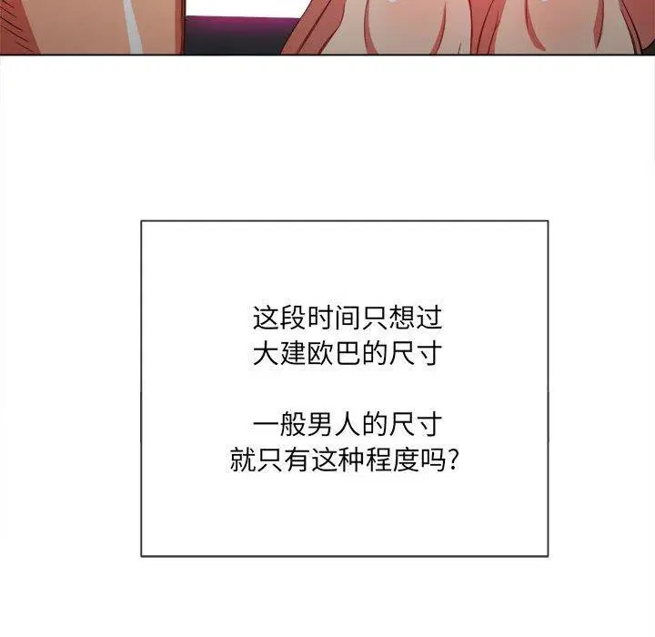 第62話
