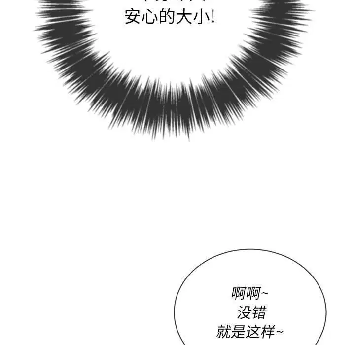 第62話