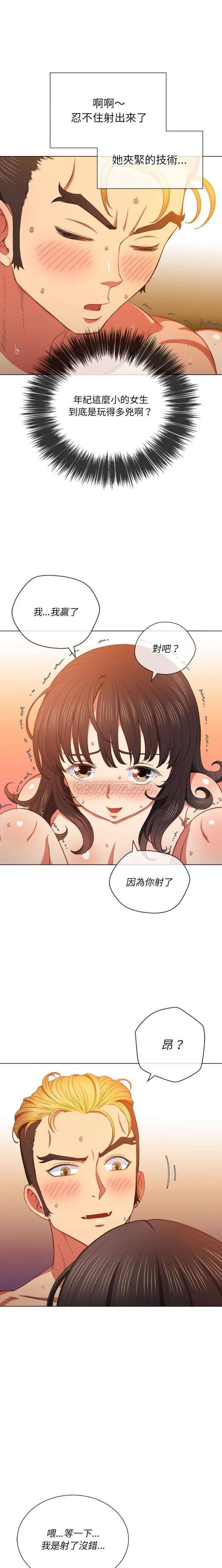 第63話