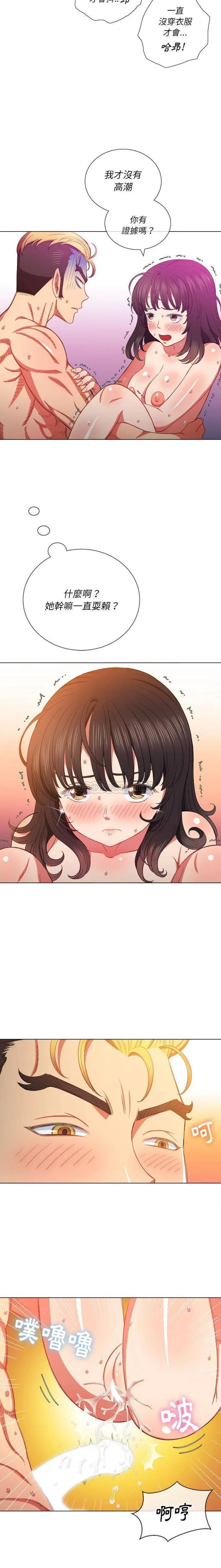 第63話