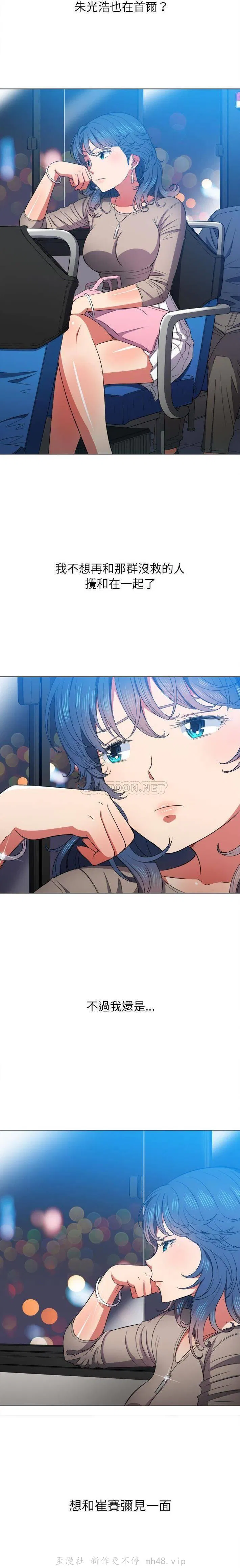 第64話