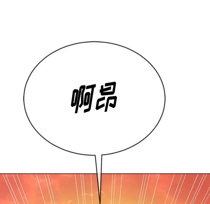 第66話