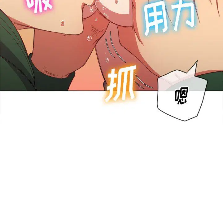 第66話