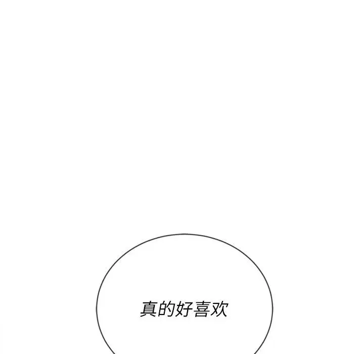 第66話