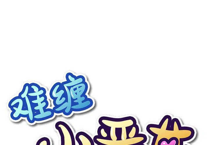 第67話