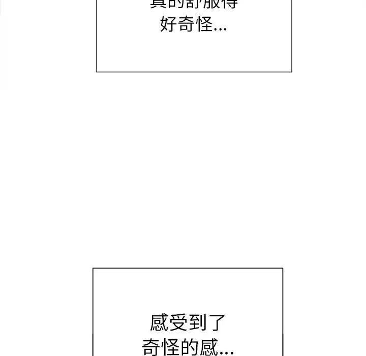 第67話