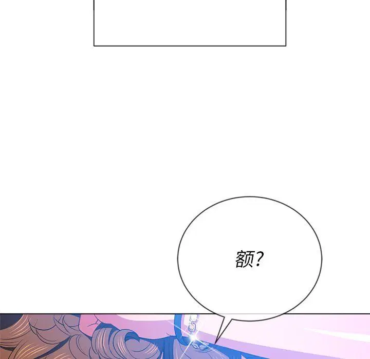 第67話
