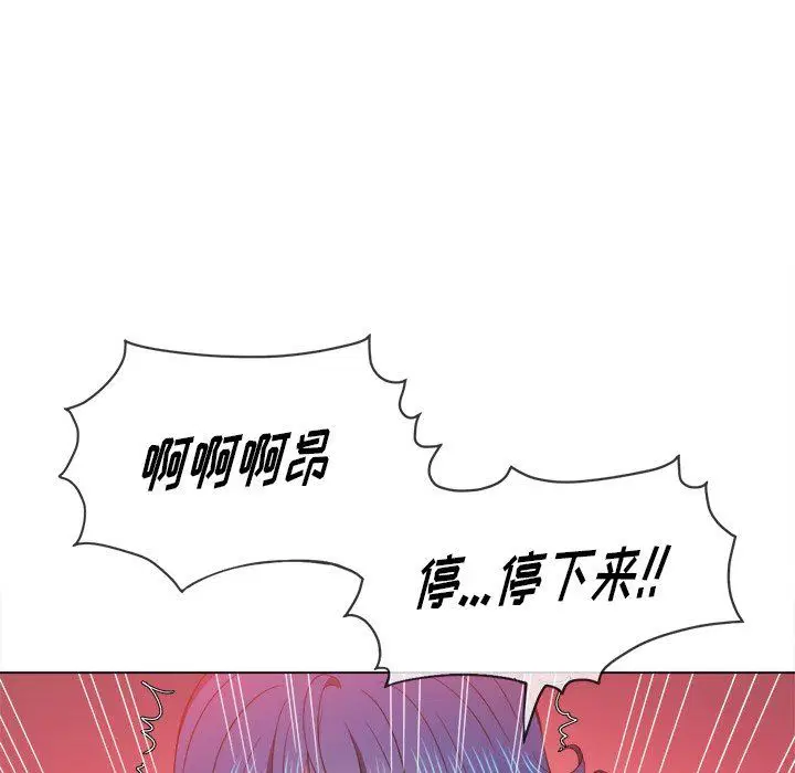 第67話