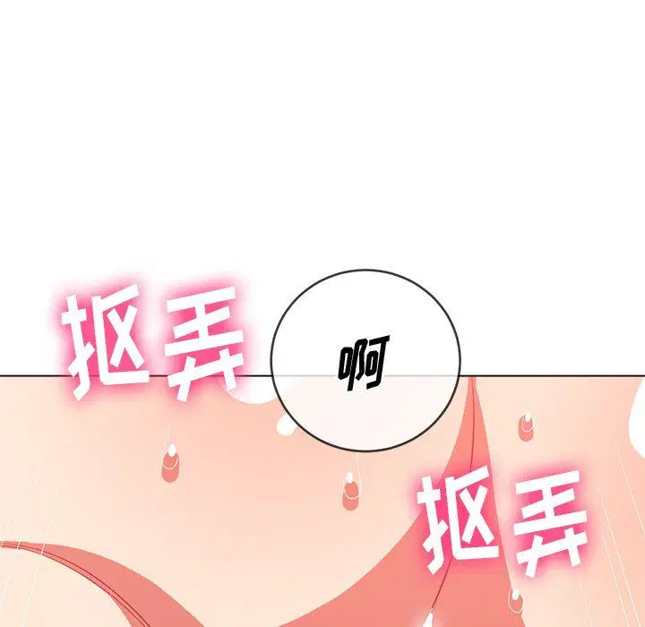 第67話