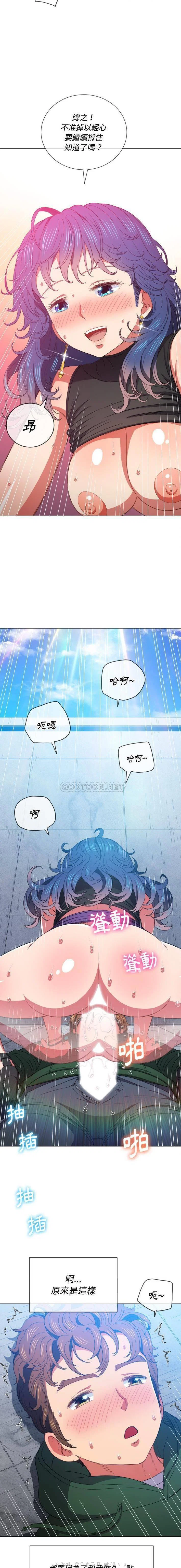 第68話