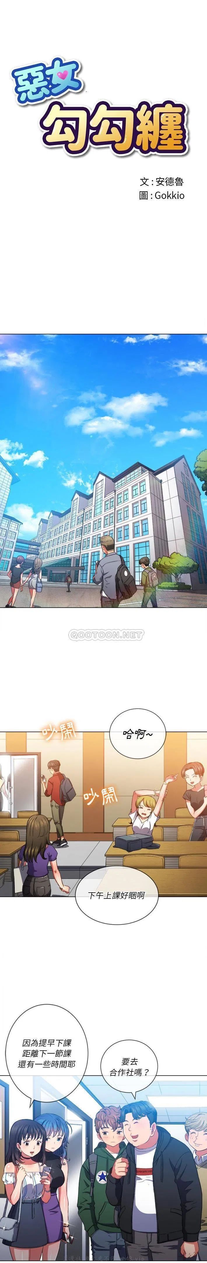第70話
