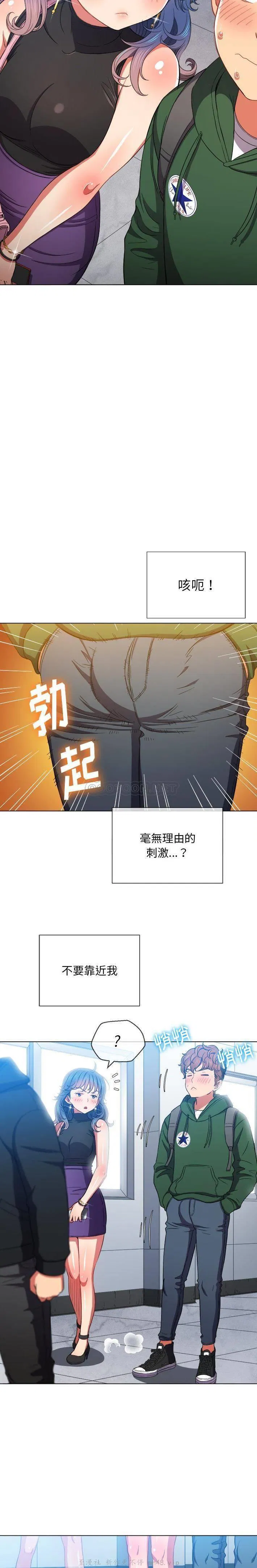第70話