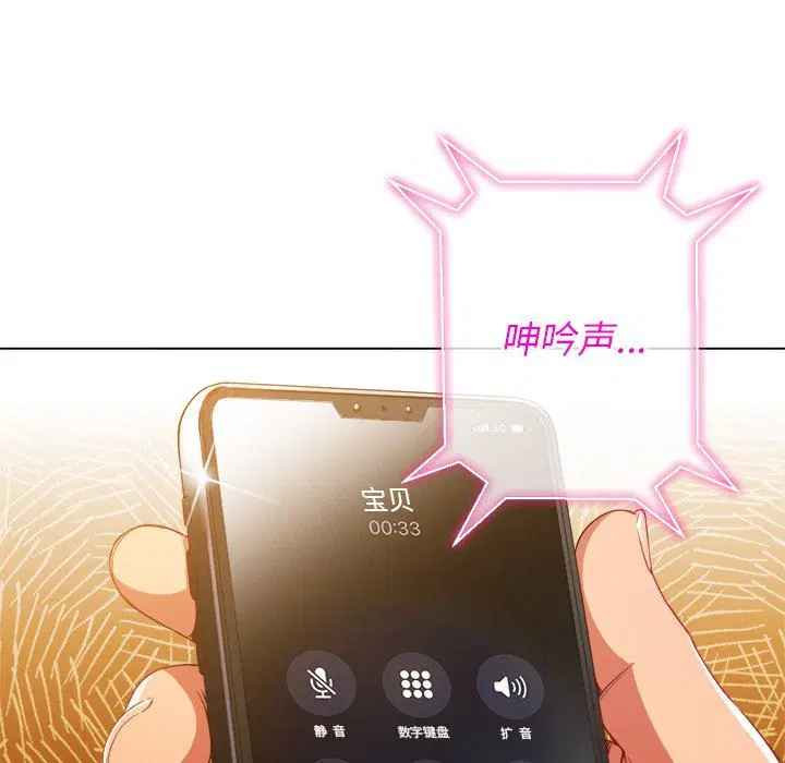 第71話