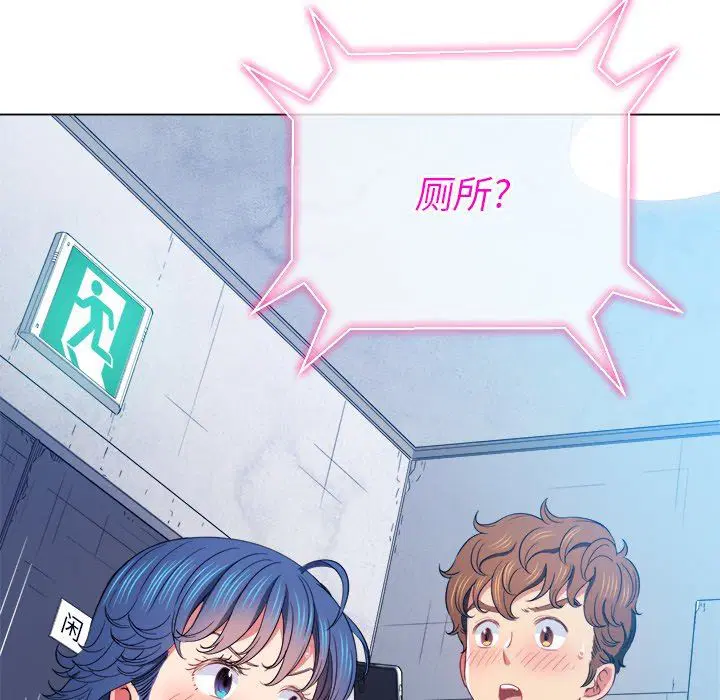 第71話
