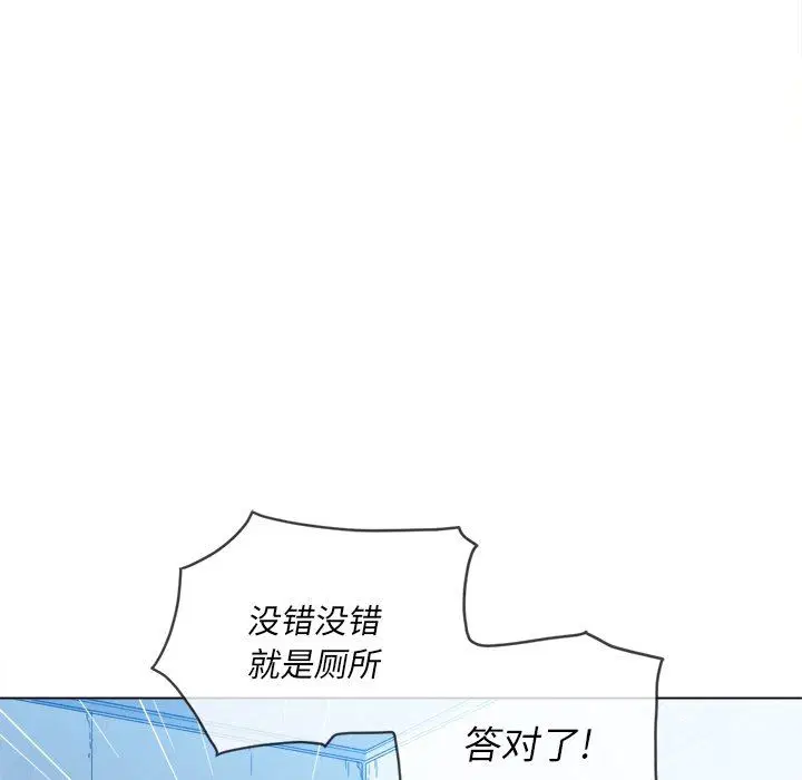 第71話