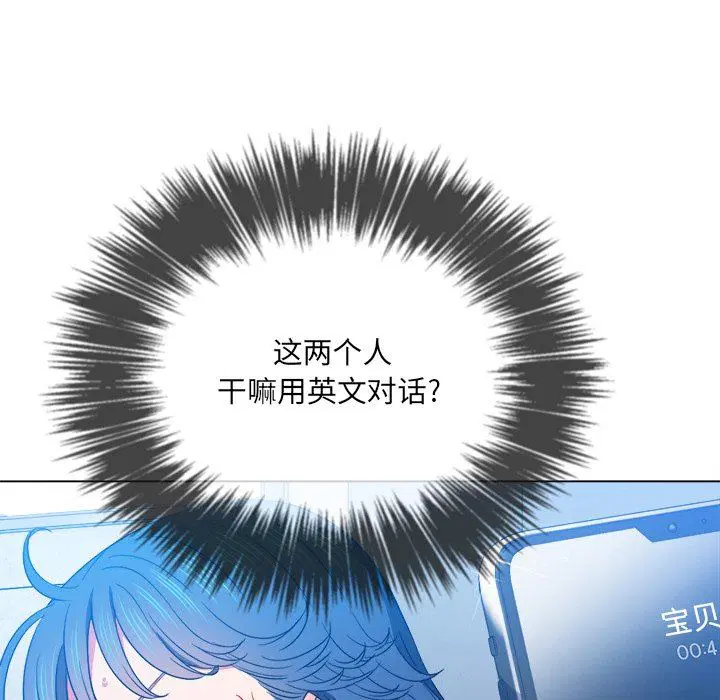 第71話