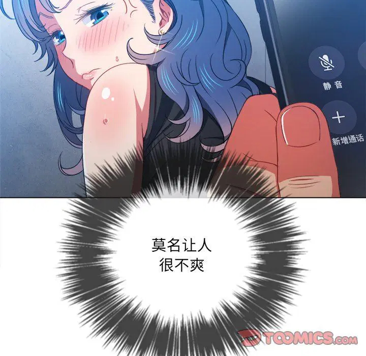 第71話