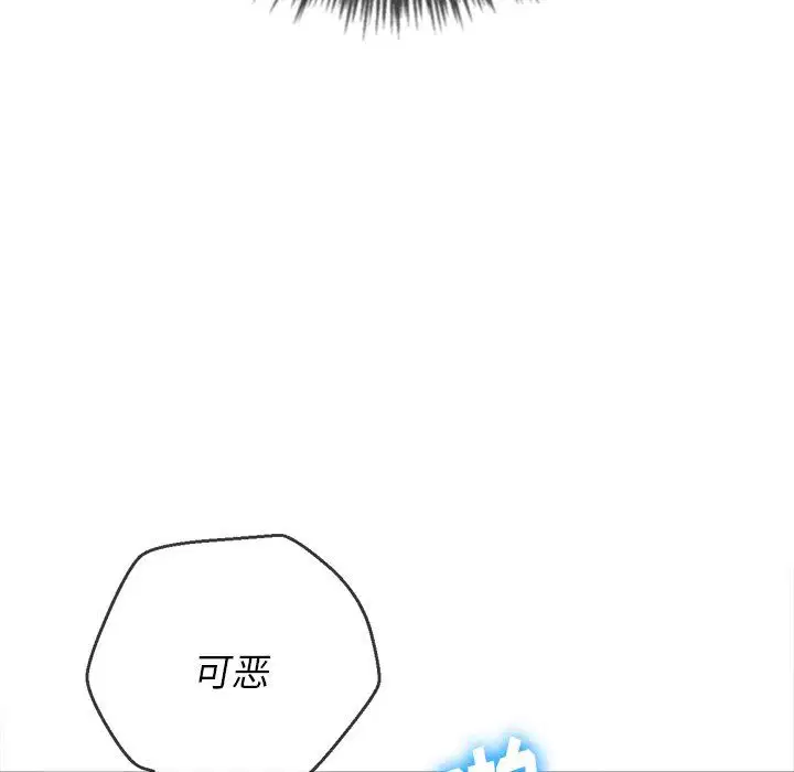 第71話