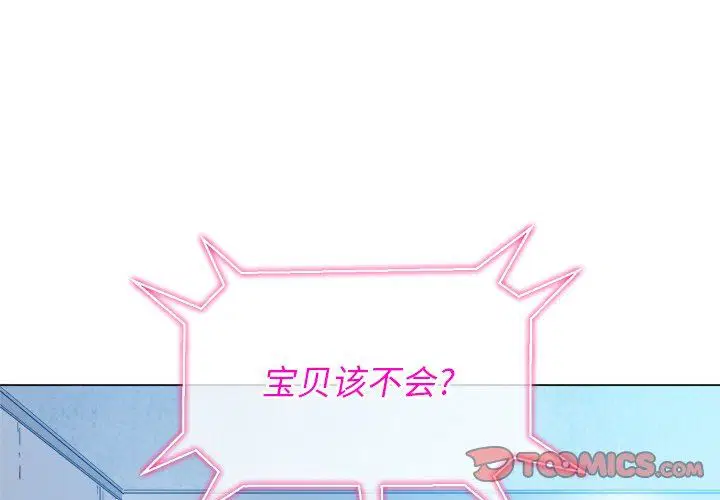 第71話