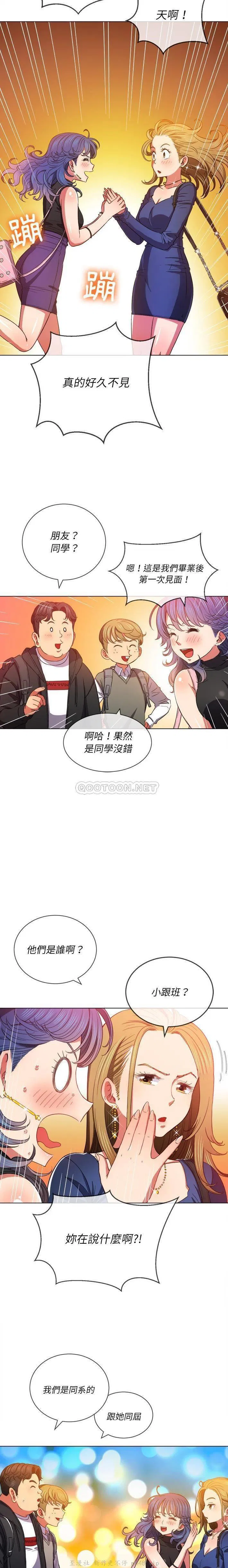 第72話