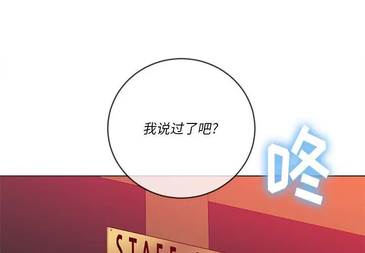 第73話