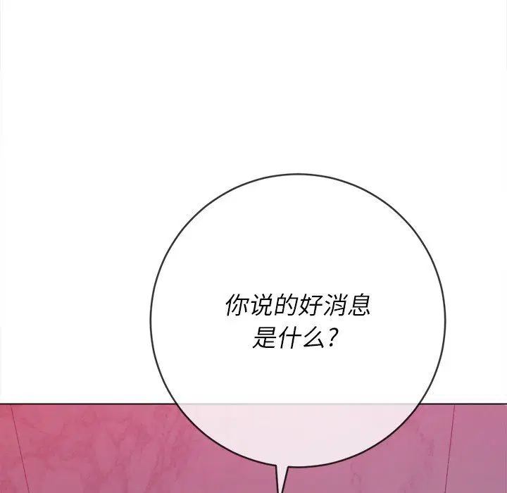 第73話