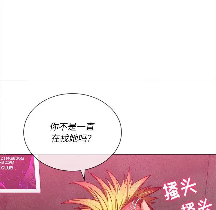 第73話