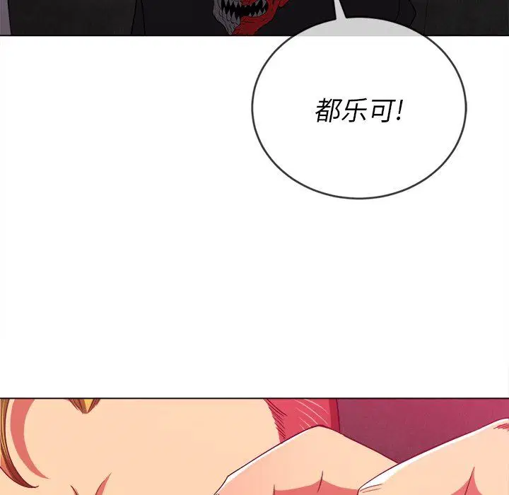 第73話