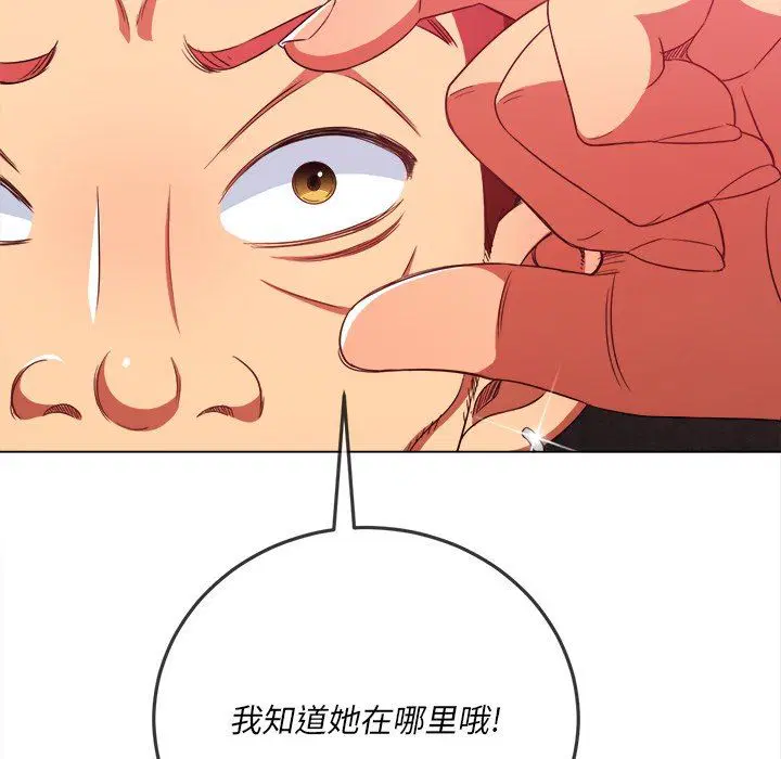 第73話