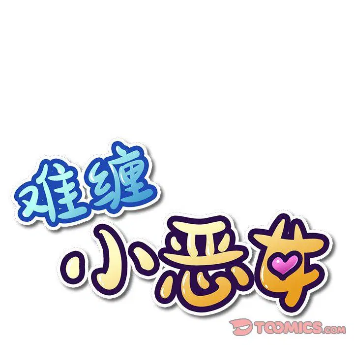 第73話