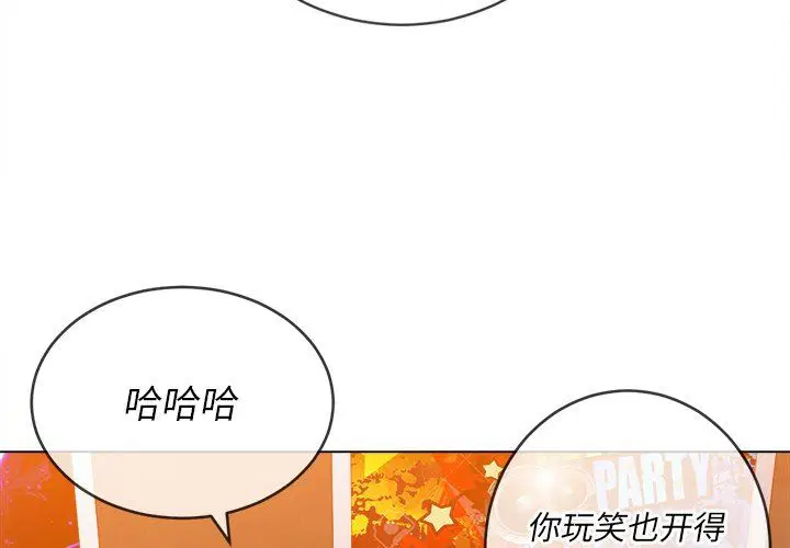 第73話