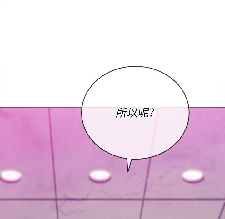 第73話