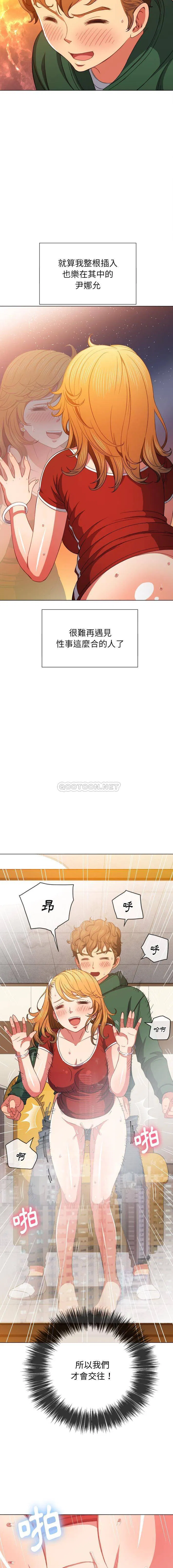 第74話