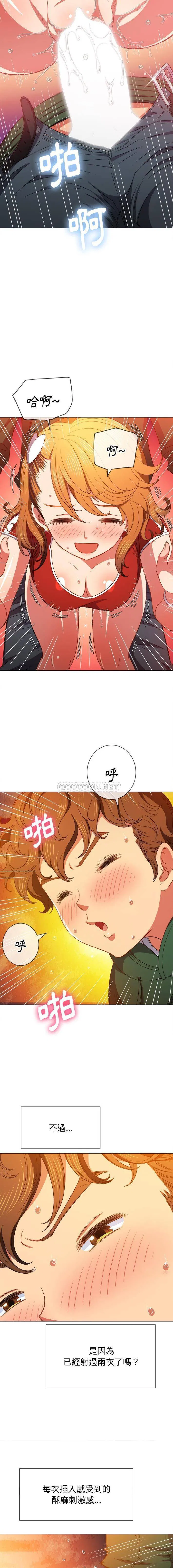 第74話