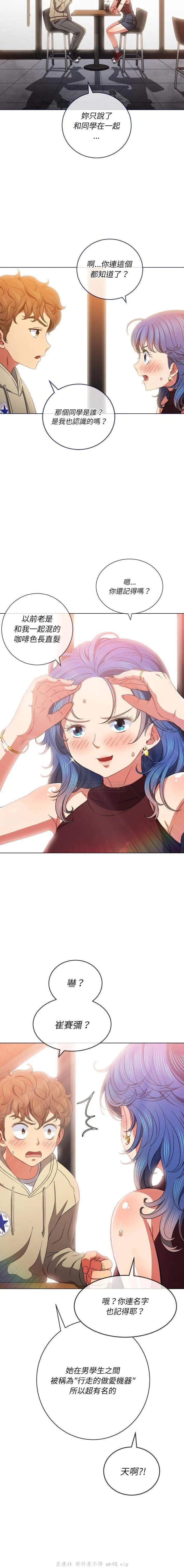 第75話