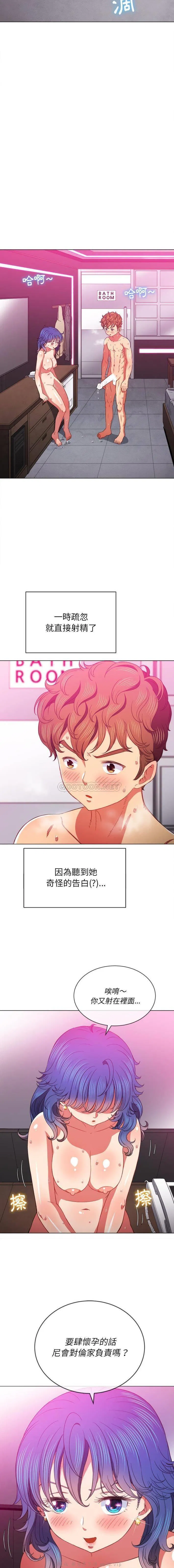 第76話