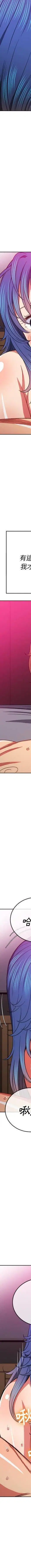第77話