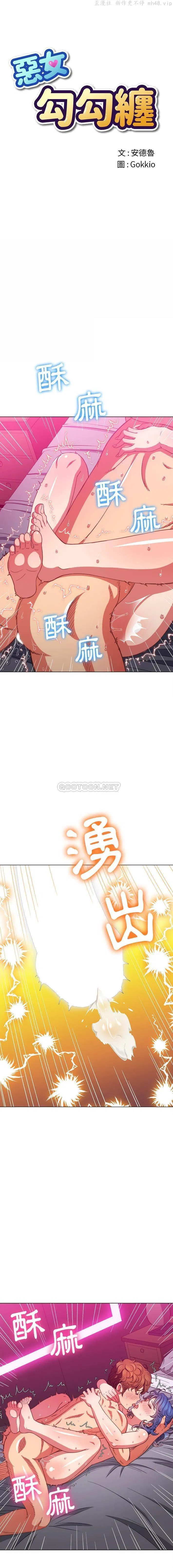 第79話