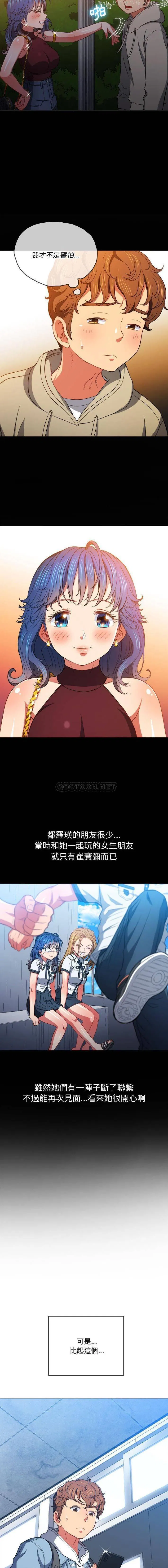 第80話