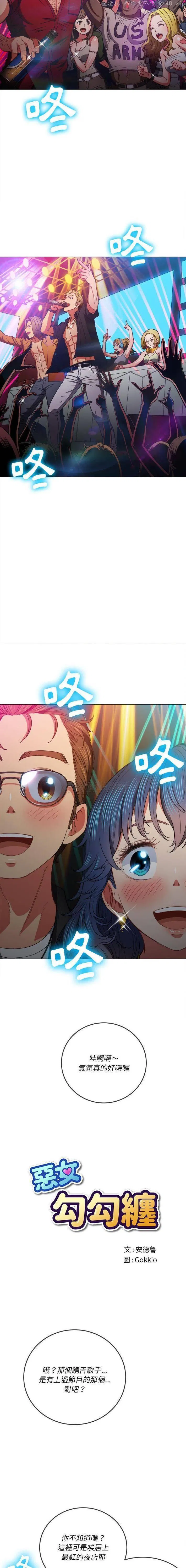 第81話