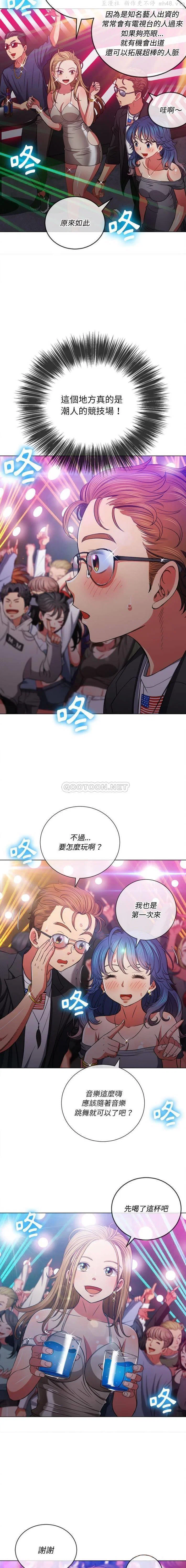 第81話