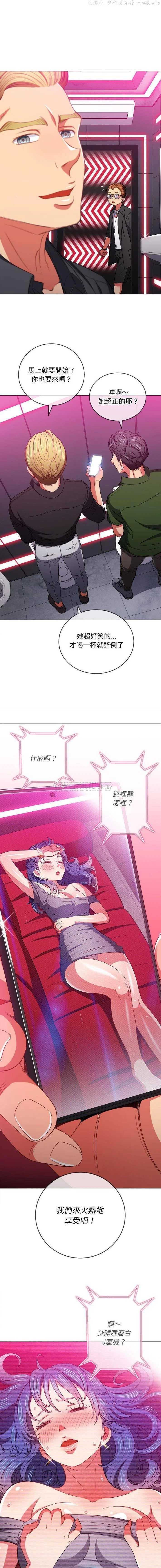第82話